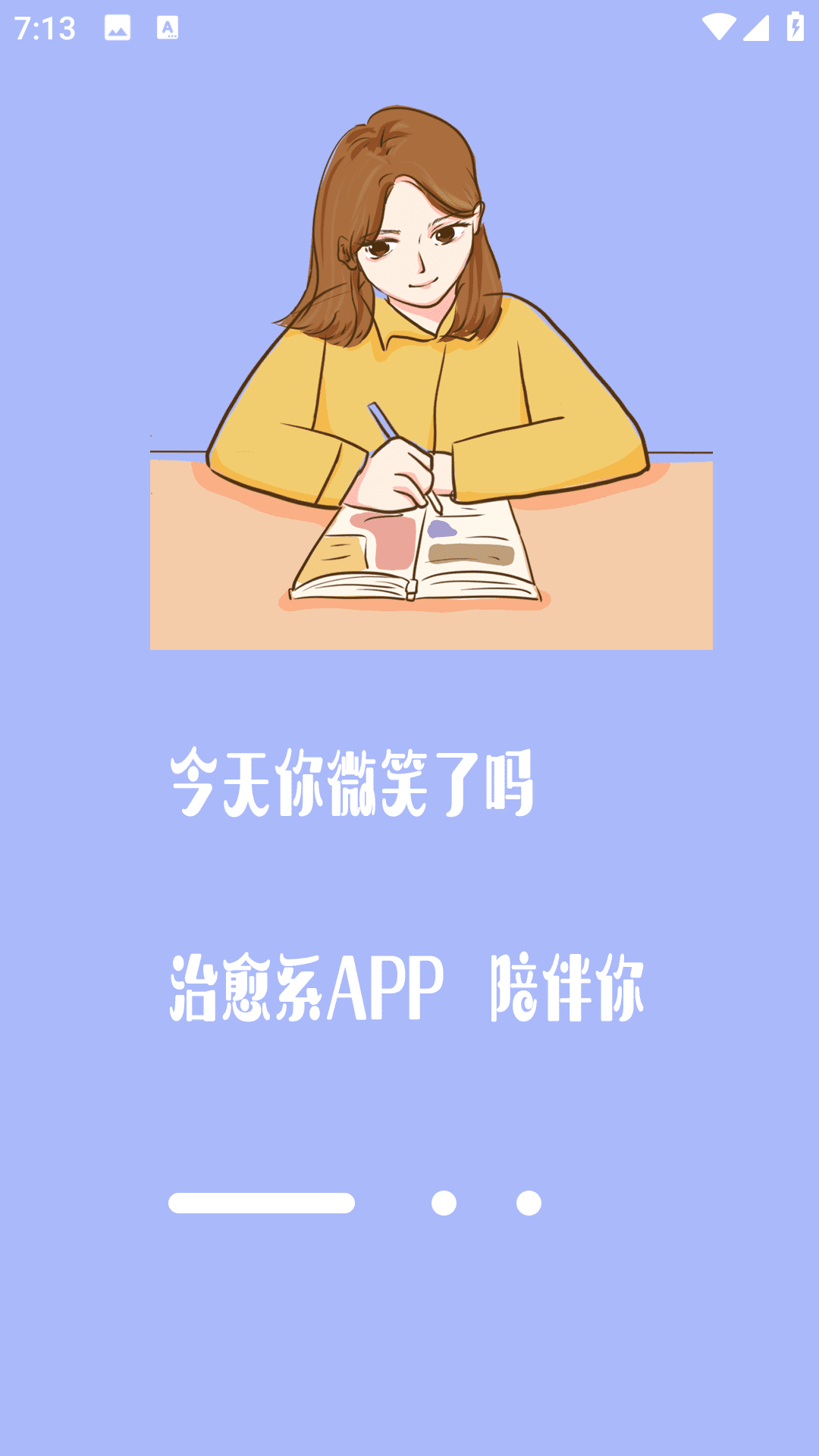 心情记录手账app