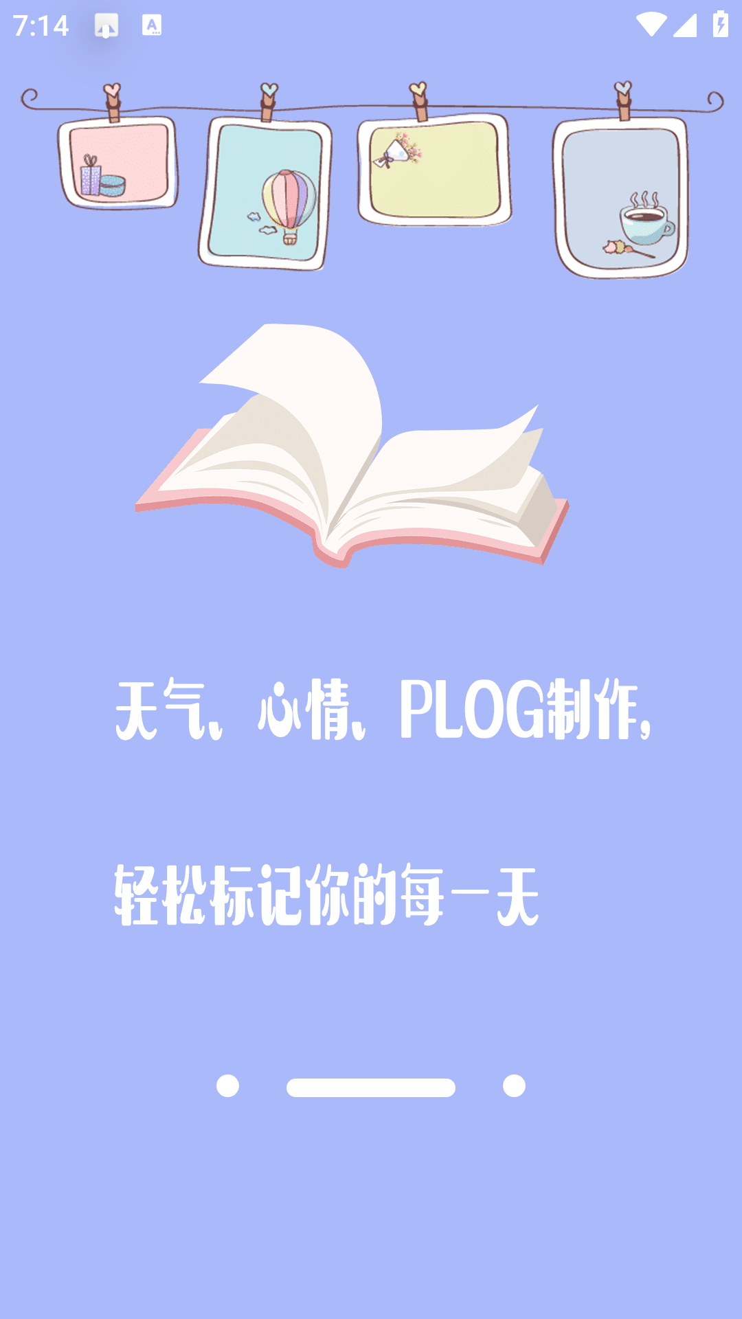 心情记录手账app