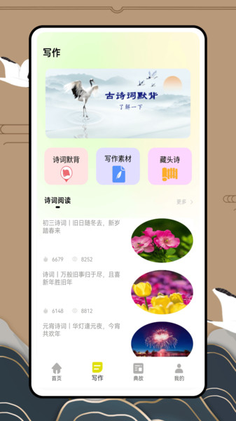 可汗学院app