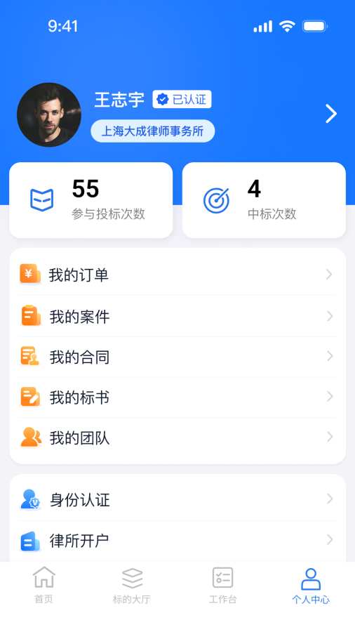 赢回来app