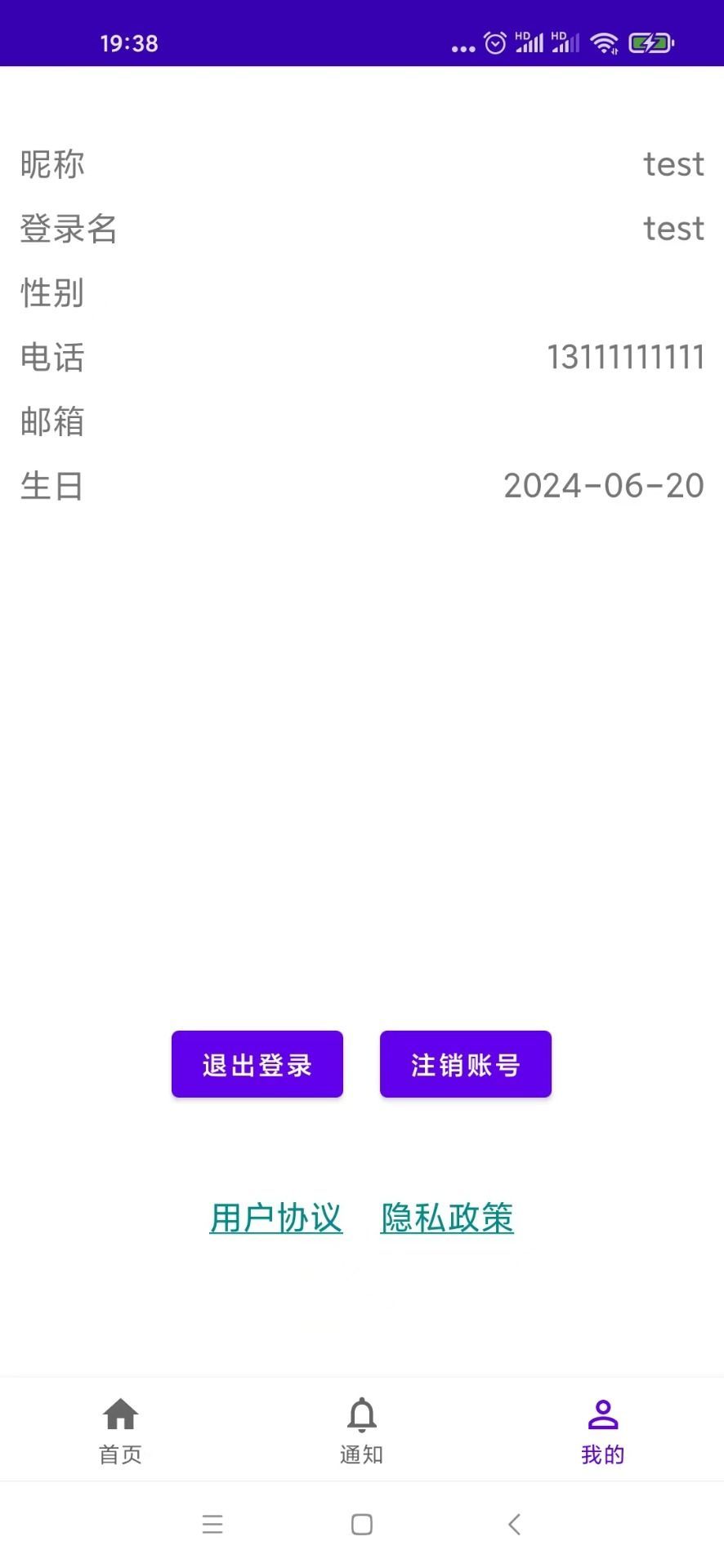 晋e优惠(2)