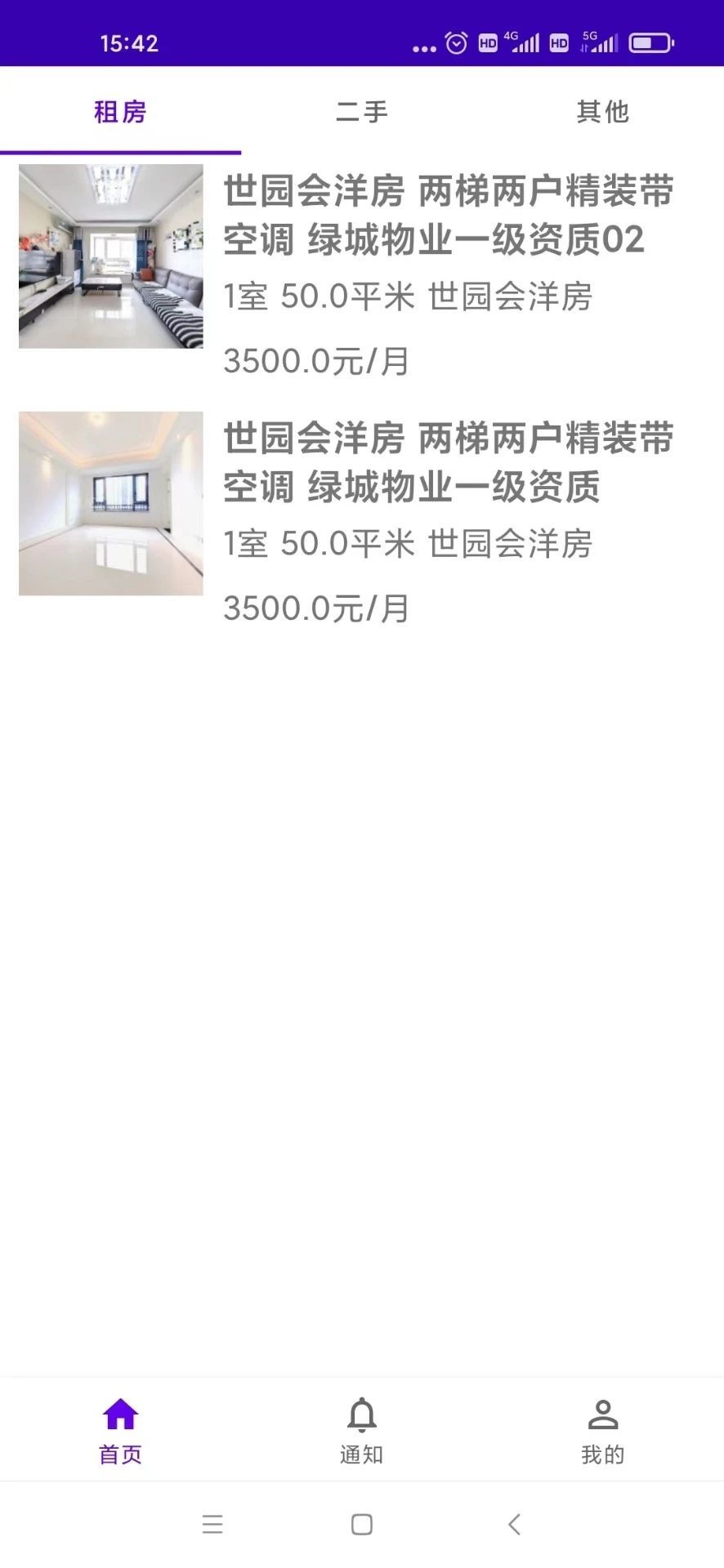晋e优惠(3)