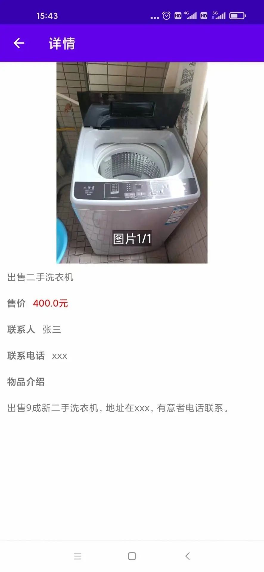 晋e优惠(5)