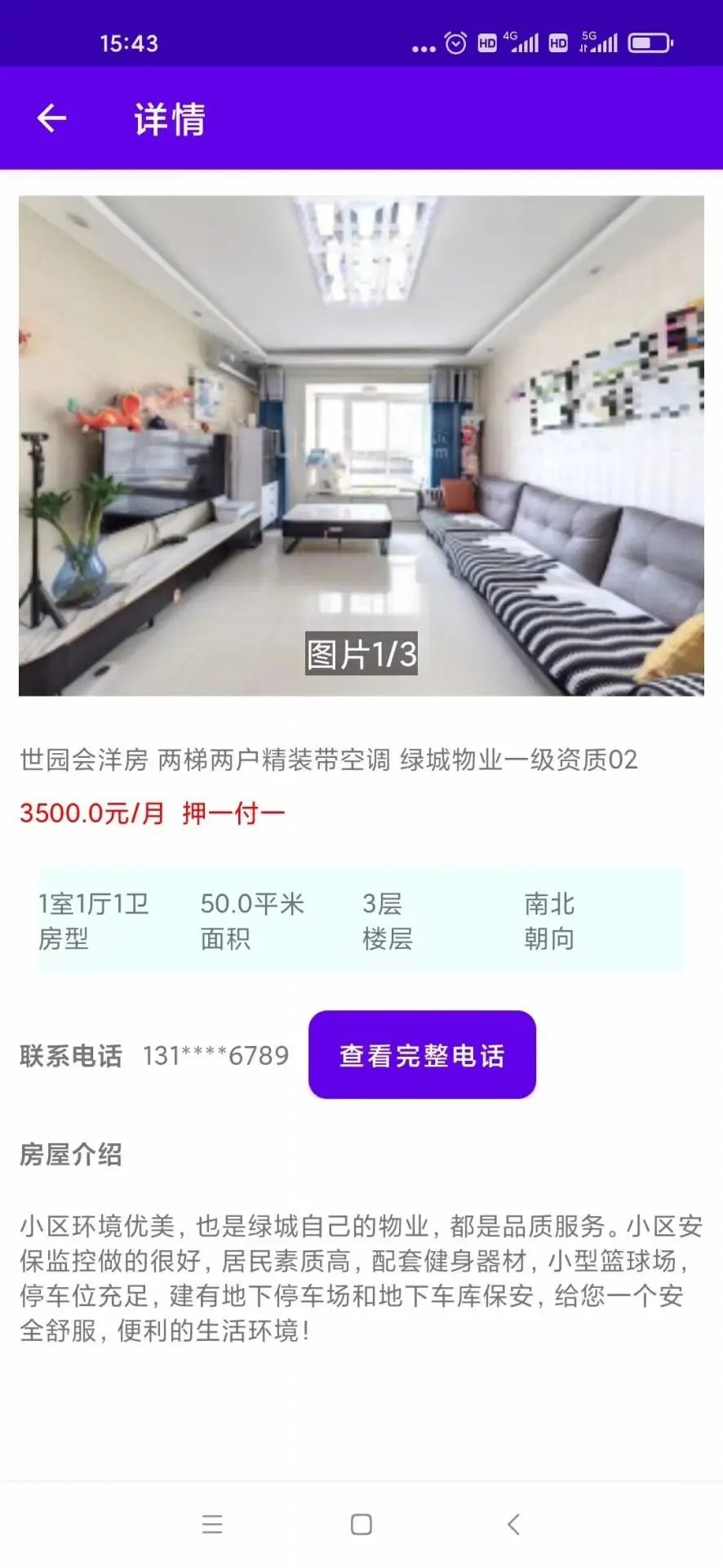 晋e优惠(4)