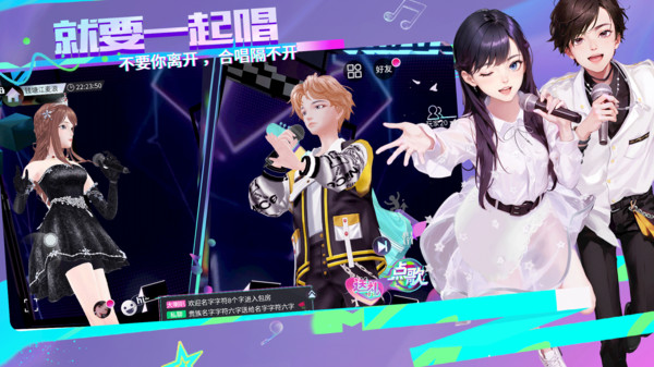 就要K歌(2)