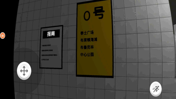 神秘逃脱(4)