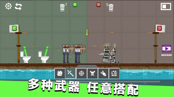 甜瓜人战斗乐园(4)