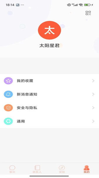 海鸽(4)
