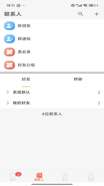 海鸽(2)