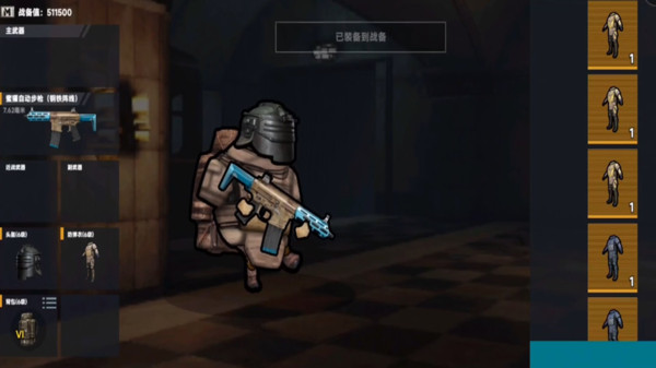 狗狗地铁逃生(1)