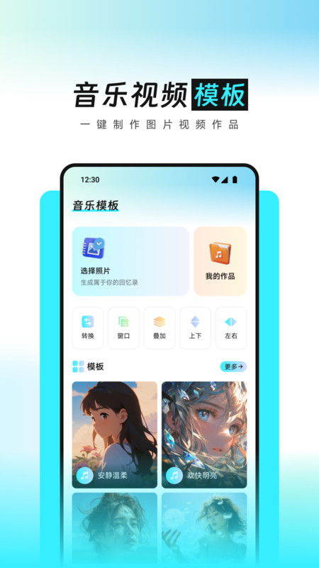 灵动空间记录(1)