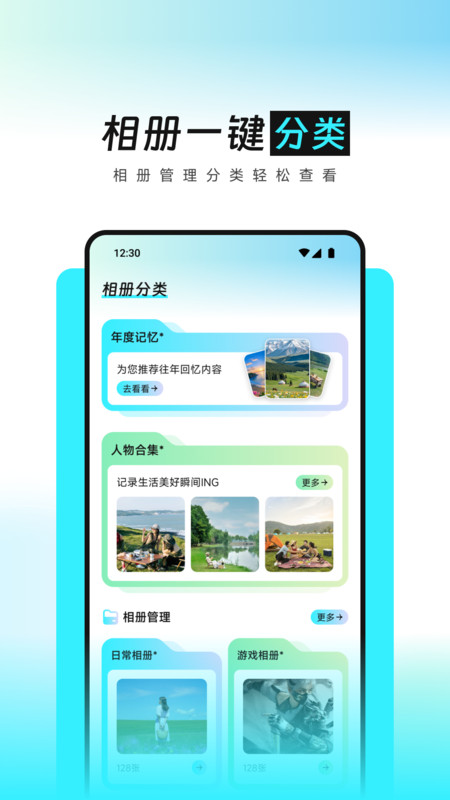 灵动空间记录(4)