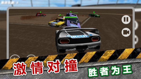 狂飙赛车漂移(1)