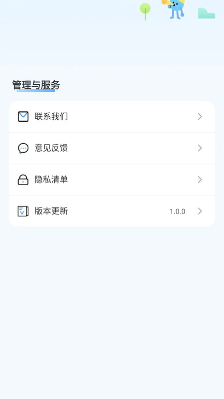 驾证宝典王app
