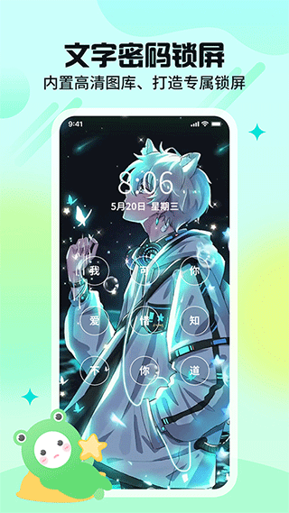 哈屏app