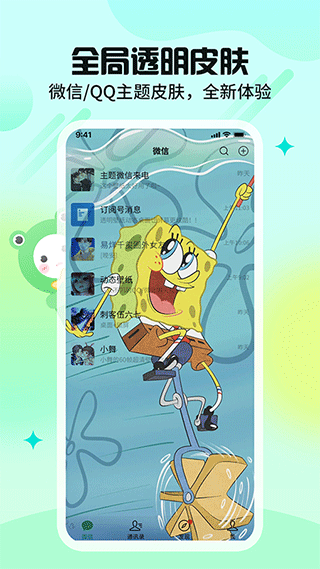 哈屏app