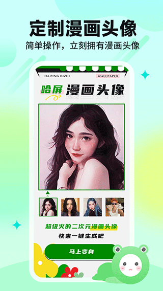 哈屏app