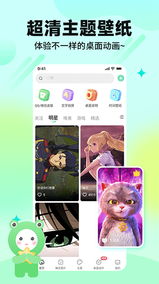哈屏app