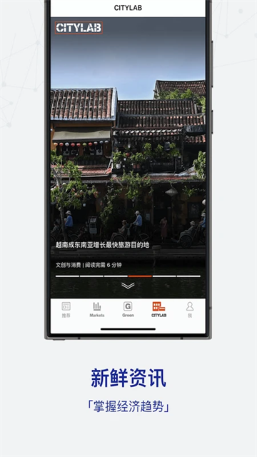 iBloomberg i商周app