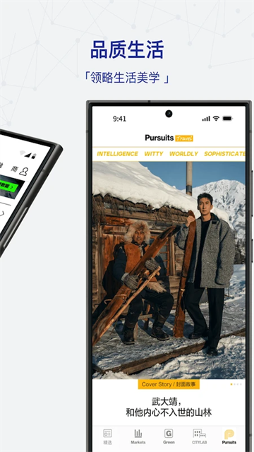 iBloomberg i商周app