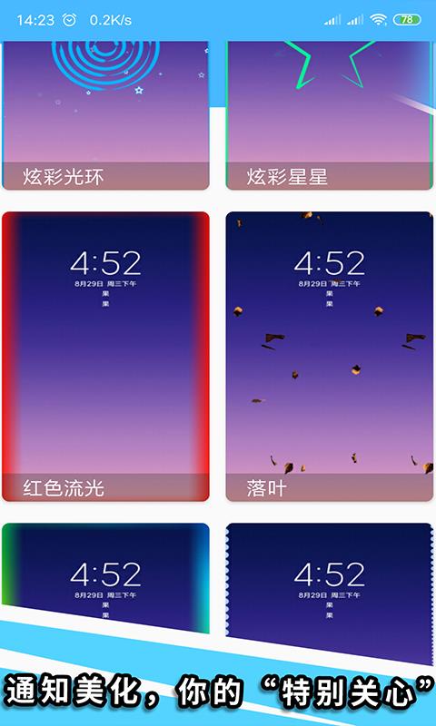 Tap贪玩玩机先锋app