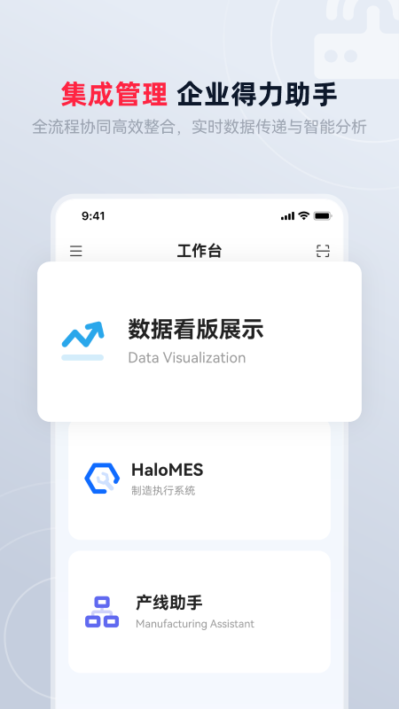 红岸未来app