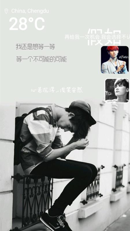 文字锁屏app