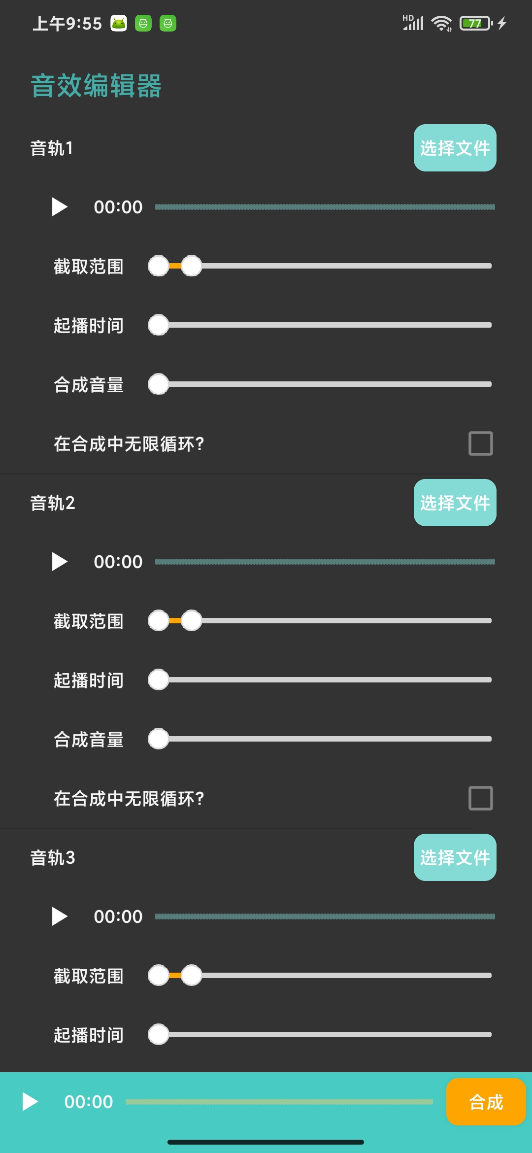 FDwall元素动态壁纸app