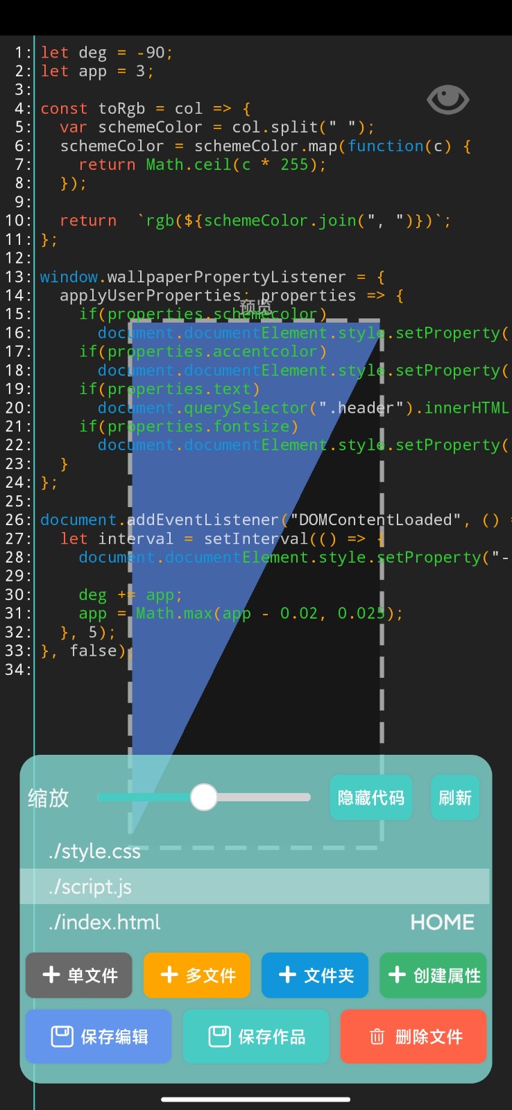 FDwall元素动态壁纸app