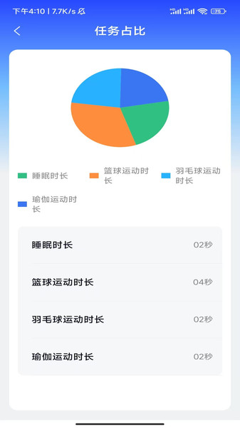 清时寻看app