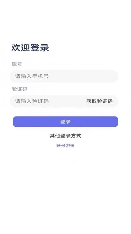 怪兽玩app