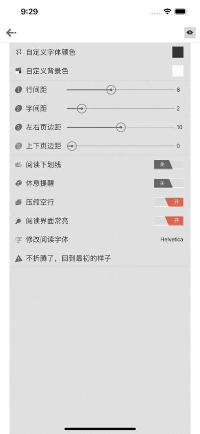Anyview阅读app