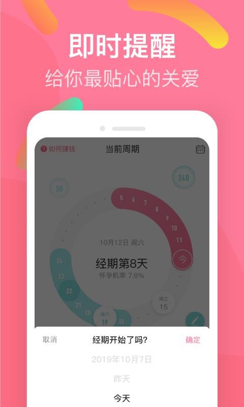 她星球app
