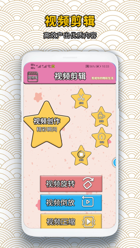 录屏蛙app