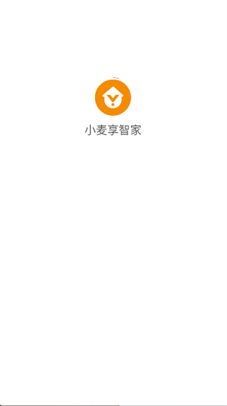 小麦享智家app