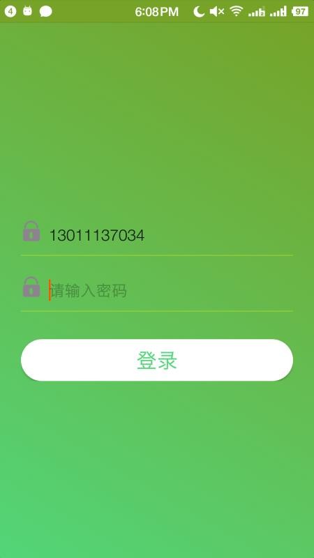 跑动石大app