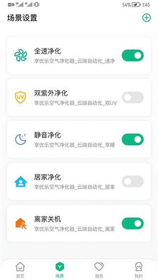 享优乐app