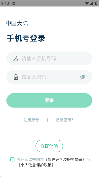 享优乐app