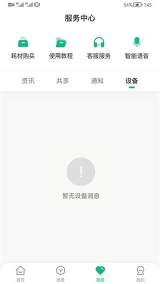 享优乐app