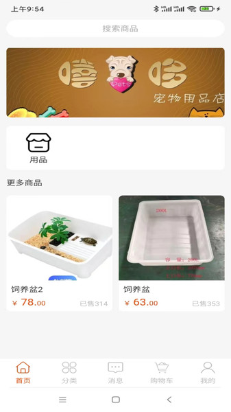 等幸app