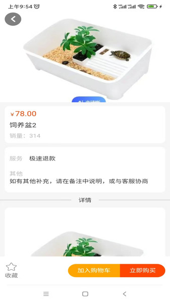等幸app
