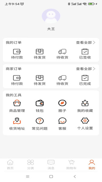 等幸app