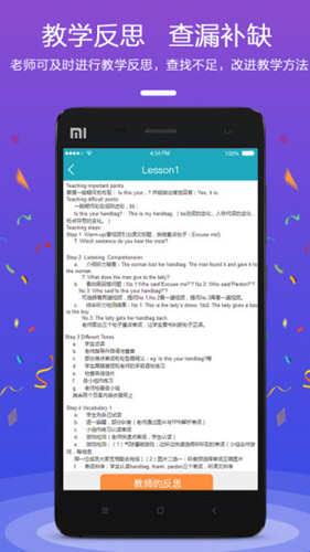 金牌君app