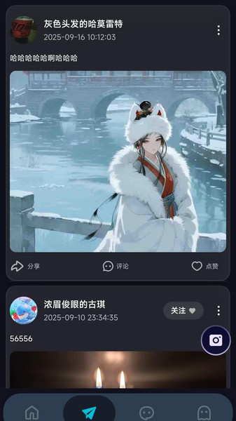 音仆app