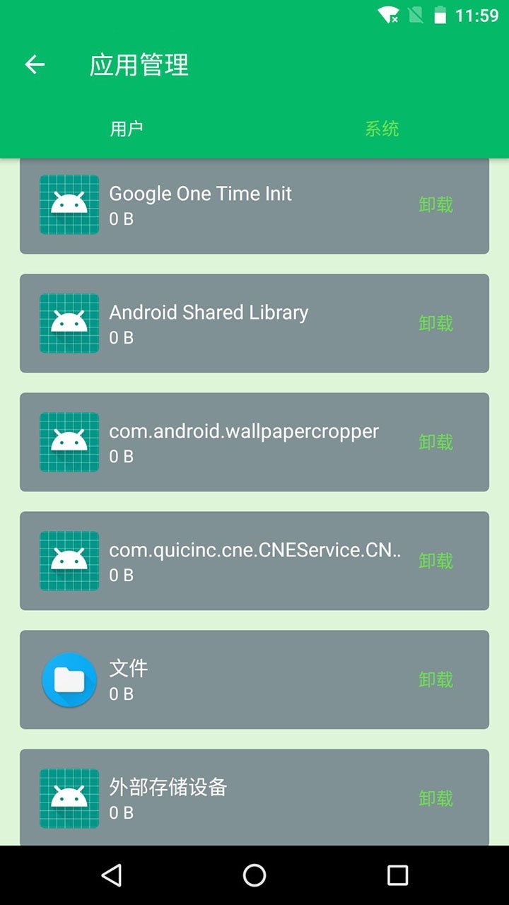 内存清理助手app