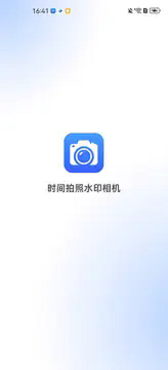 时间拍照水印相机app