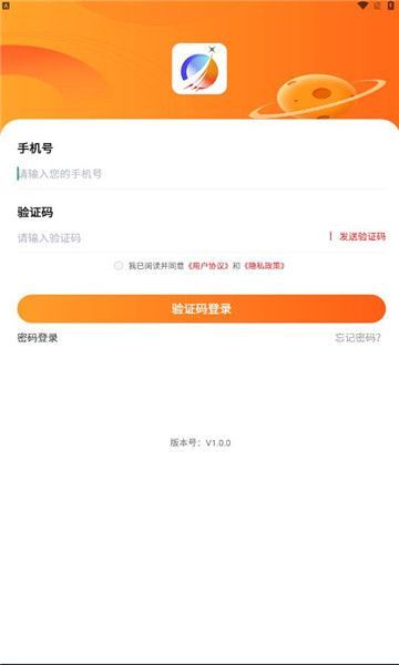 时代星球app
