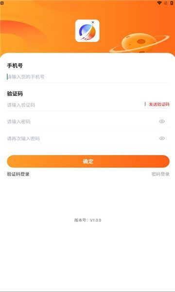 时代星球app