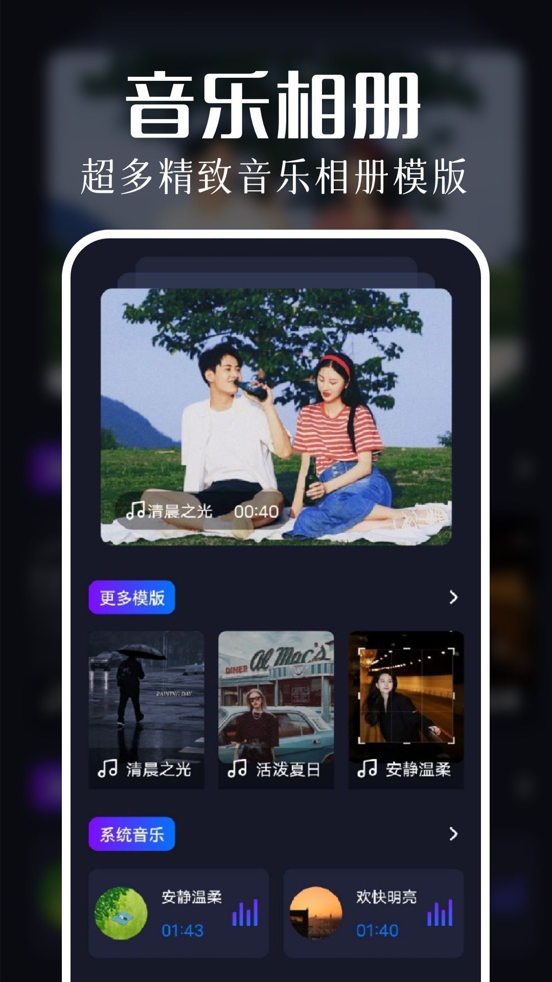 魅影影集app