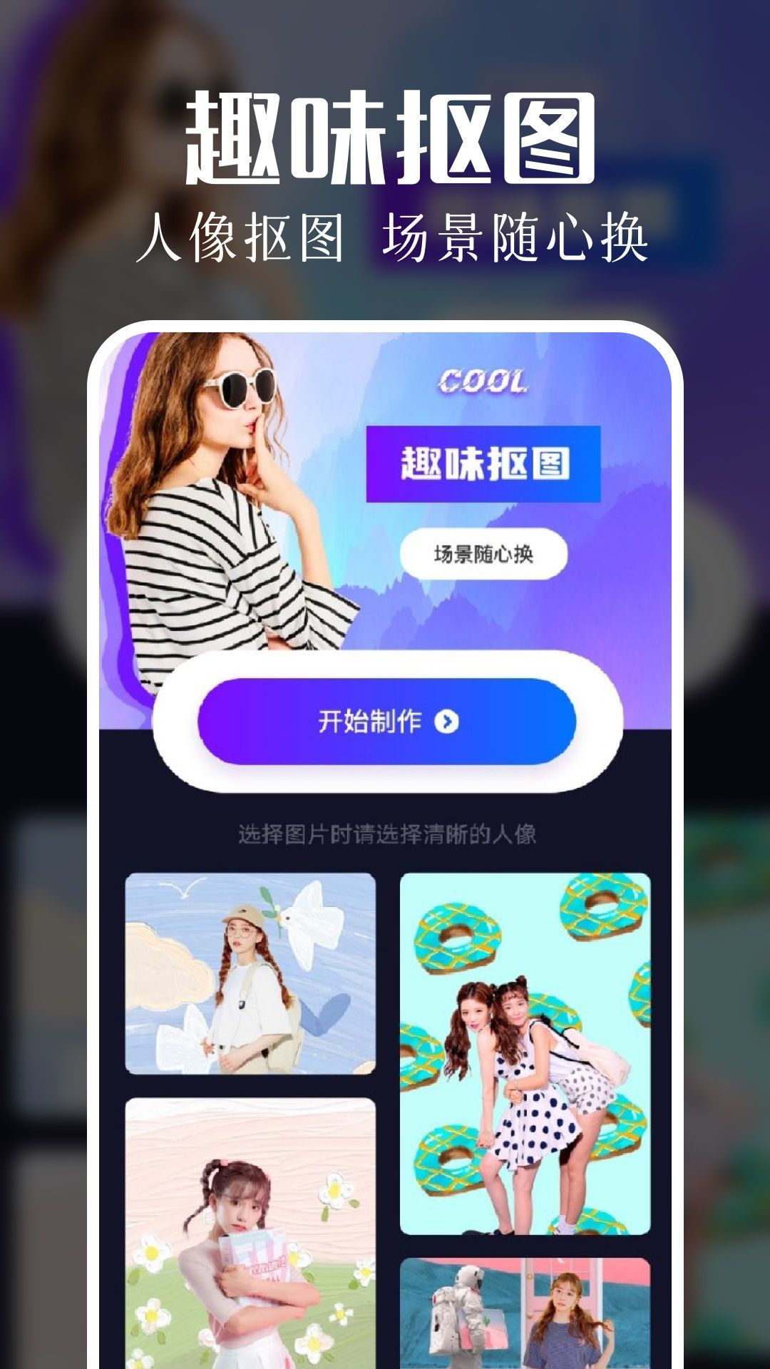 魅影影集app